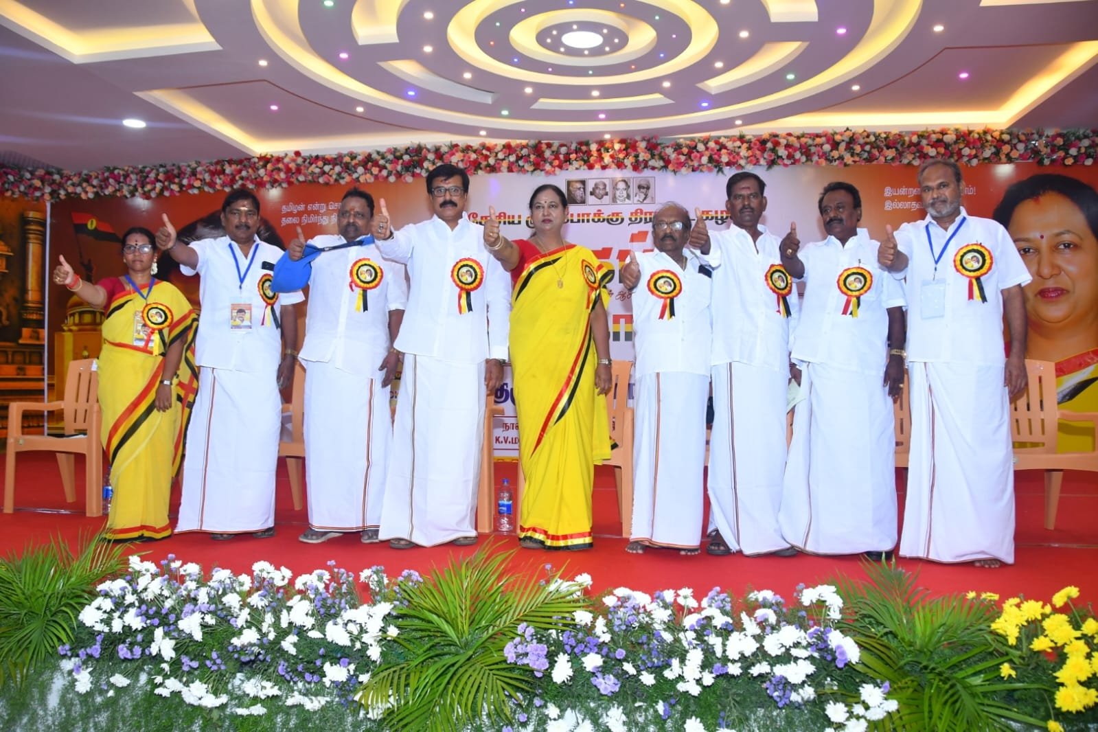 தேசிய முற்போக்கு திராவிட கழகத்தின் 19 வது தலைமை செயற்குழு மற்றும் பொதுக்குழு கூட்டம்