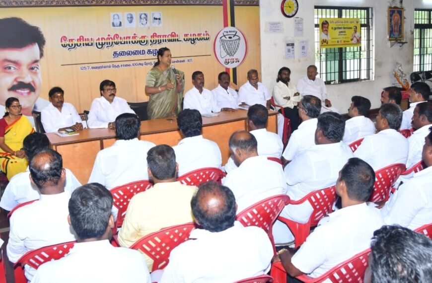 மண்டலம் வாரியாக மாவட்ட தேர்தல் பணி பொறுப்பாளர்கள் மற்றும் சட்டமன்ற தொகுதி பொறுப்பாளர்கள் ஆலோசனை கூட்டம்