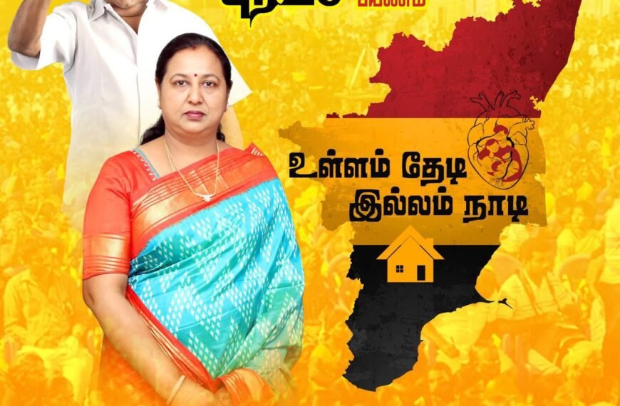 தேமுதிக தலைமை கழகம் அறிவிப்பு