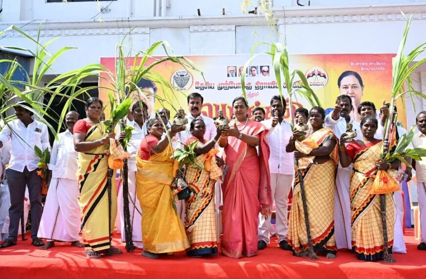 தேசிய முற்போக்கு திராவிட கழகம்சமத்துவ பொங்கல் விழா பத்திரிக்கை செய்தி