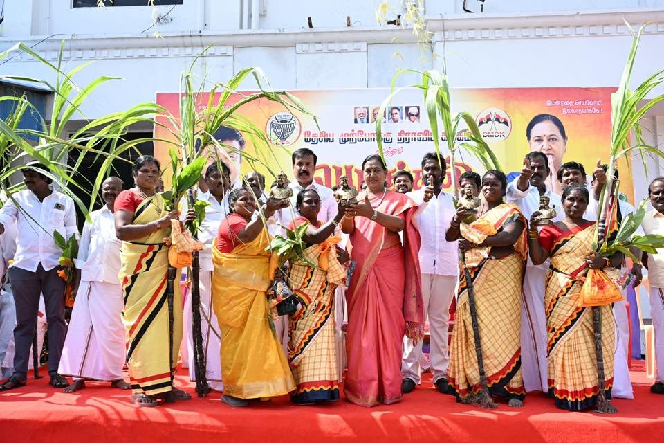 தேசிய முற்போக்கு திராவிட கழகம்சமத்துவ பொங்கல் விழா பத்திரிக்கை செய்தி