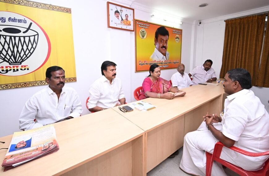 தேமுதிக – 2026 சட்டமன்ற தேர்தலில் போட்டியிடுவதற்கு விருப்பமனு அளித்தவர்களிடம் மூன்றாவது நாளாக நேர்காணல் பத்திரிக்கை செய்தி