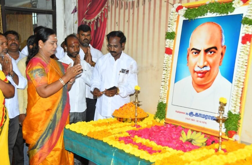 தேசிய முற்போக்கு திராவிட கழகத்தின் சார்பில் பெருந்தலைவர் காமராஜரின் 124வது பிறந்தநாள் பத்திரிகைசெய்தி