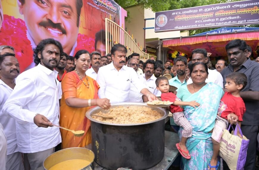 விருத்தாசலம் தொகுதியில் வறுமை ஒழிப்பு தினம் நிகழ்ச்சி