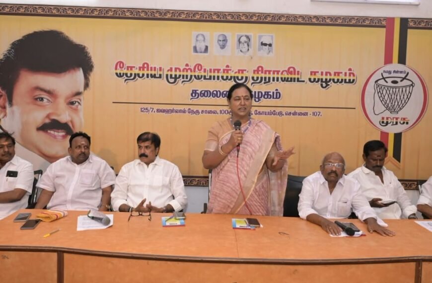தேசிய முற்போக்கு திராவிட கழகம் மாவட்ட கழக செயலாளர்கள் ஆலோசனைக் கூட்டத்தில்நிறைவேற்றப்பட்ட தீர்மானங்கள்