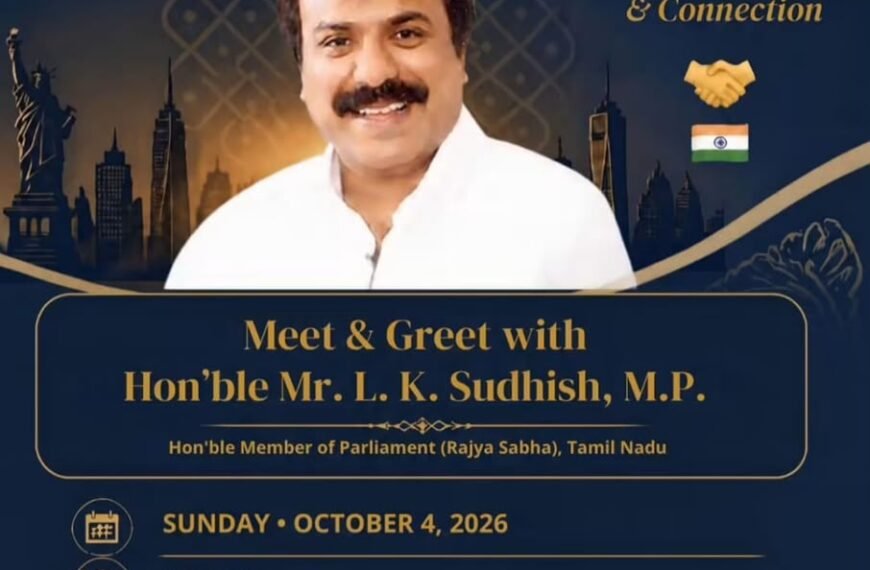 தேமுதிக பொருளாளர் எல்.கே.சுதீஷ்,MP., அவர்கள் ஐநா நிகழ்வுகளில் பங்கேற்க நியூயார்க் பயணச் செய்தி
